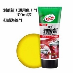 天猫 Turtle龟牌G-2068划痕蜡100ml 9.9元包邮（需用券）