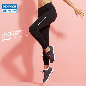 ￥59.9 DECATHLON 迪卡侬 8370294 女运动裤