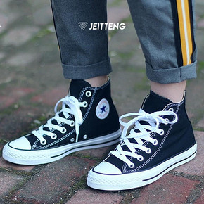 【春夏新风尚】CONVERSE匡威正品男女鞋All Star 309元