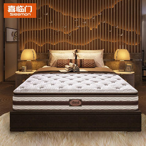 喜临门 舒缦1.8*2m 怡然1.5*2m儿童床垫 主次卧床垫组合套餐 4349元