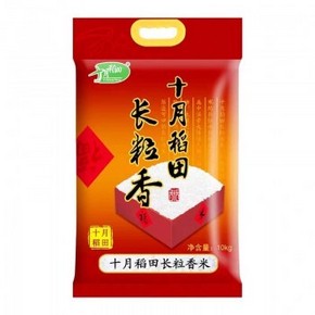 天猫 2日10点：十月稻田 长粒香大米 10kg *2件 109.06元（前15分钟、54.53元/件）