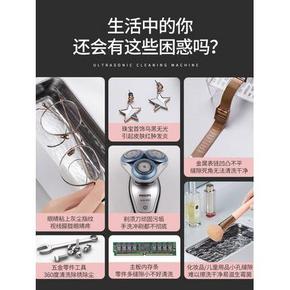 219元包邮！小米生态链 朗菲 CS601 眼镜/首饰/化妆用品 超声波清洗机 直减好