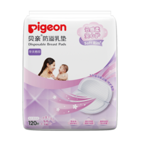 88VIP：Pigeon 贝亲 一次性防溢乳垫组套 132片/包 *3件 75.86元（合25.29元/件）