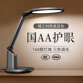 1日0点、手慢无： Panasonic 松下 HHLT0633 致巡 国AA级护眼台灯 274.5元包邮（限1