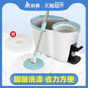 美丽雅旋转拖把免手洗自动脱水拖把桶家用地拖旋转式赠原装拖头 149元