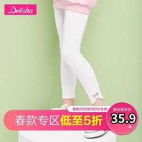 笛莎 女童长裤 *9件 334.7元（合37.19元/件）