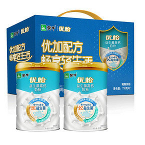 蒙牛优怡益生菌高钙奶粉礼盒装710g*2罐成年中老年女士营养奶粉 158.4元