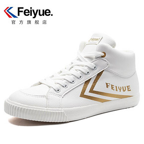 feiyue/飞跃中帮小白鞋男春季新款超纤皮运动休闲鞋滑板鞋961 *3件 250.9元（合