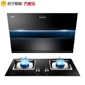 万家乐AL411家用抽油烟机燃煤气灶套餐吸油烟机灶具套装组合侧吸 898元