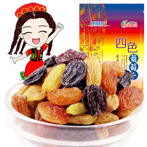 北漠果业 树上黄葡萄干500g*2袋 13.9元包邮