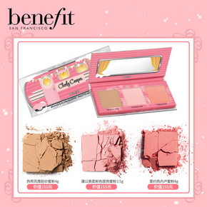 benefit 贝玲妃 迷你修容腮红盘 145元包邮