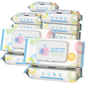 植护 湿纸巾婴儿童专用湿巾家用大包装特价 21.93元