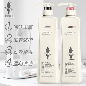 阿道夫洗发水护发素轻柔去头屑2瓶680ml洗护套装 旗舰店官网正品 112元