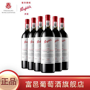 奔富175周年礼赞系列赤霞珠干红葡萄酒进口红酒 2285.52元