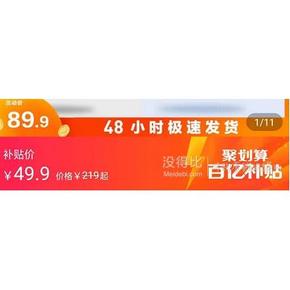 森马 男女款经典高帮帆布鞋 ￥49.9