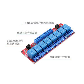 1路24V继电器模块 支持高低电平触发开发板 3.9元