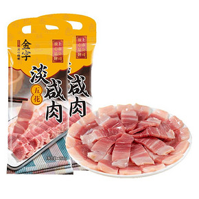 金字 五花咸肉 268克 44.8元