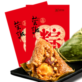 荣诚 蛋黄卤肉/双味四宝粽子 150g*2枚 *2件 19.85元包邮（需用券）