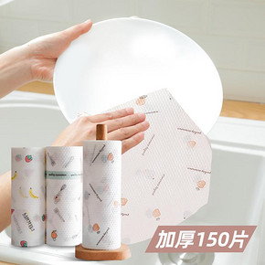 向伦家居 可水洗不沾油懒人抹布 50片 7.9元