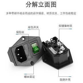 宇宙悍将 三合一带开关品宇插座 10A 4.3元