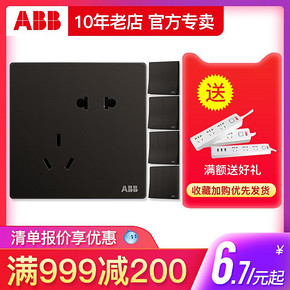 ABB新款开关插座轩致星空黑色一开单双开五孔三孔16A电视电脑套装 4.4元