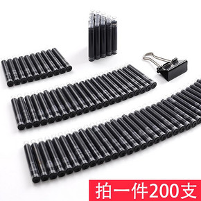 sijin 思进 100支钢笔墨囊+钢笔 7.9元