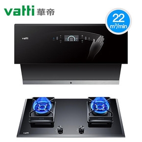 华帝i11116 B868B抽油烟机燃气灶套餐烟灶套装大吸力自动清洗侧吸 5099元