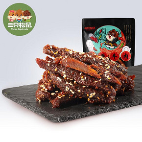 特产麻辣零食小吃熟食香辣牛肉干 24.9元