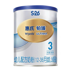Wyeth 惠氏 铂臻幼儿配方奶粉3段800g 瑞士原装进口 151元包邮