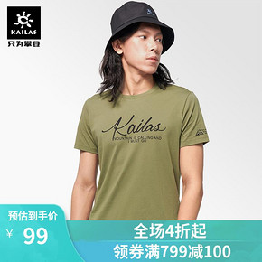 KAILAS 凯乐石 KG710756 男女款短袖T恤 90.35元包邮（下单立减）