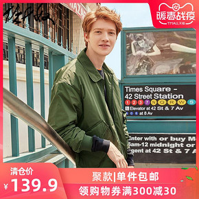 GIORDANO 佐丹奴 01079739 男士飞行员夹克 119.9元包邮
