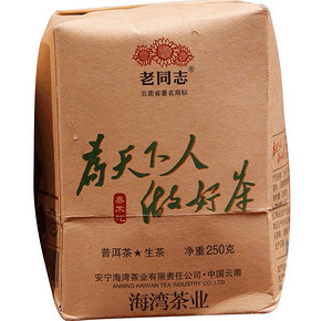 老同志 普洱茶 生茶 2017年 小沱茶 乔木沱 250克 *2件  券后76元包邮