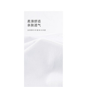 海澜之家 天丝混纺 精致提花白衬衫 89元包邮