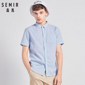 Semir 森马 997041303 男士短袖衬衫 9.99元