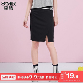 Semir 森马 037200802 半身裙 ￥9.99
