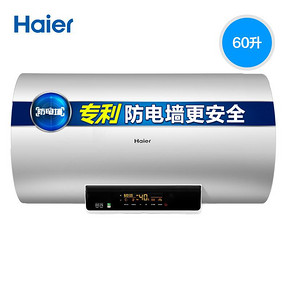 Haier/海尔 EC6002-MC3电热水器家用60升速热储水式卫生间洗澡50 799元