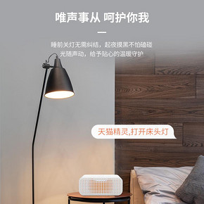 佛山照明（FSL） 天猫精灵智能LED 灯泡 5w 16.8元