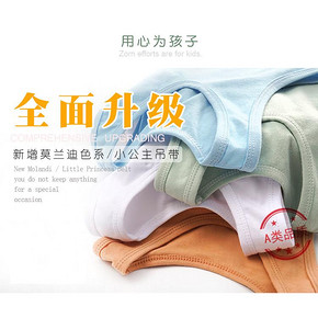 A类品，3.5倍弹力：黛米 男女童 纯棉背心 3件 券后23.9元包邮