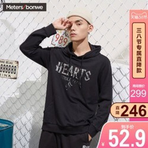 美特斯邦威 721132 男士连帽卫衣 ￥47.9