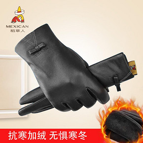 Mexican 稻草人 HL61003210 薄款触屏羊皮手套 59元