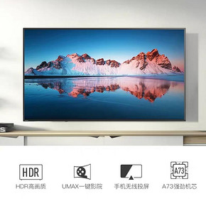 长虹电视机55英寸超薄4k超高清智能网络wifi液晶平板新款65 55A4U 1499元