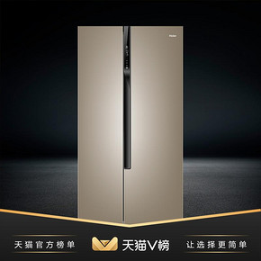 海尔（Haier） BCD-507WDPT 507L 风冷对开门冰箱 2999元