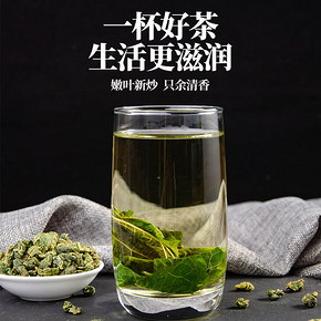 霜后桑叶茶新鲜纯霜桑叶2019野生特级纯正品天然非蒲公英茶 8.8元