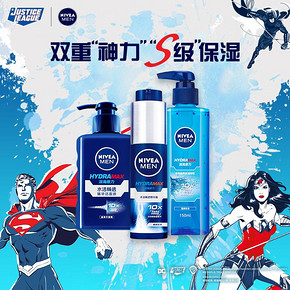 妮维雅（NIVEA） 男士水活酷爽三部曲（洁面液150g 保湿啫喱150ml 小蓝管精华