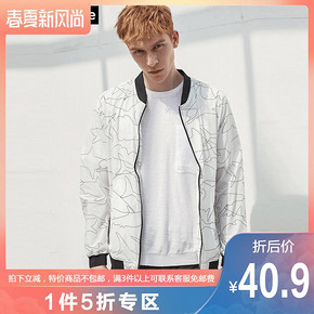 美特斯邦威 156162688841506 男士夹克外套 40.9元（1件5折）
