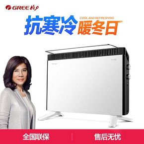 格力取暖器电暖器家用暖风机速热快热炉电暖气机 199元
