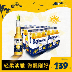 CORONA/墨西哥风味官方科罗娜啤酒 74元