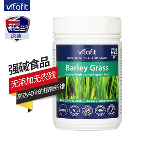 Vitafit新西兰进口大麦苗粉青汁大麦若叶正品酵素塑型代餐粉 *2件 50元（合25