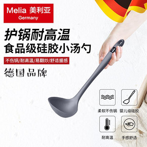 硅胶铲锅铲厨房套组 19.9元