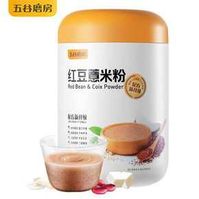 五谷磨房 红豆薏米粉 600g 59.9元